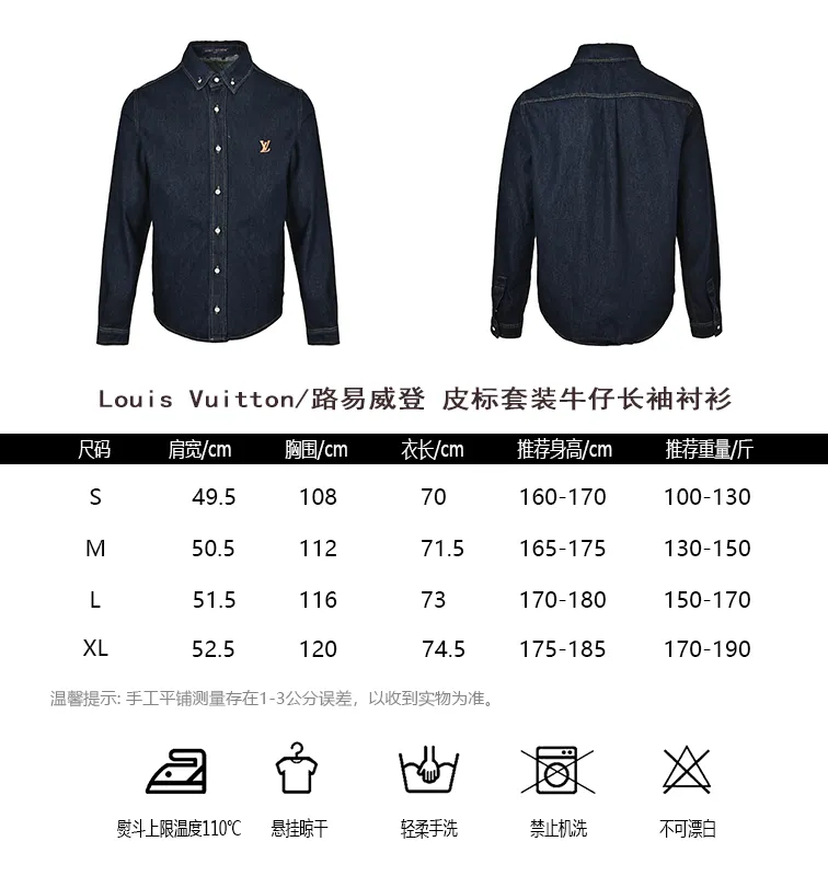 Louis Vuitton/